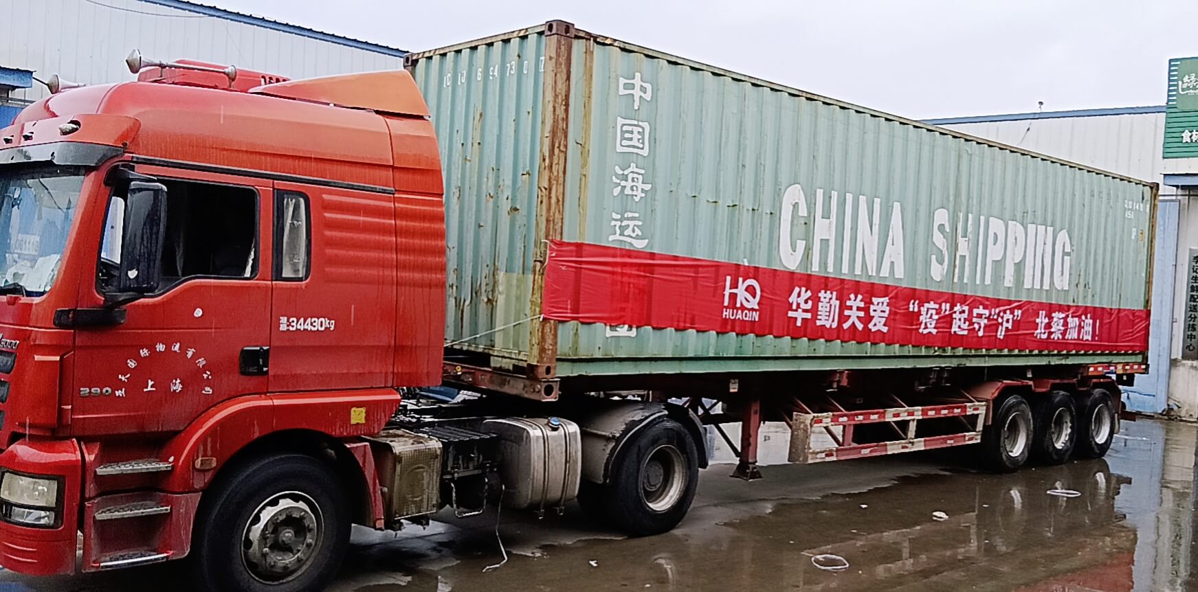 今年会 | 官方网站