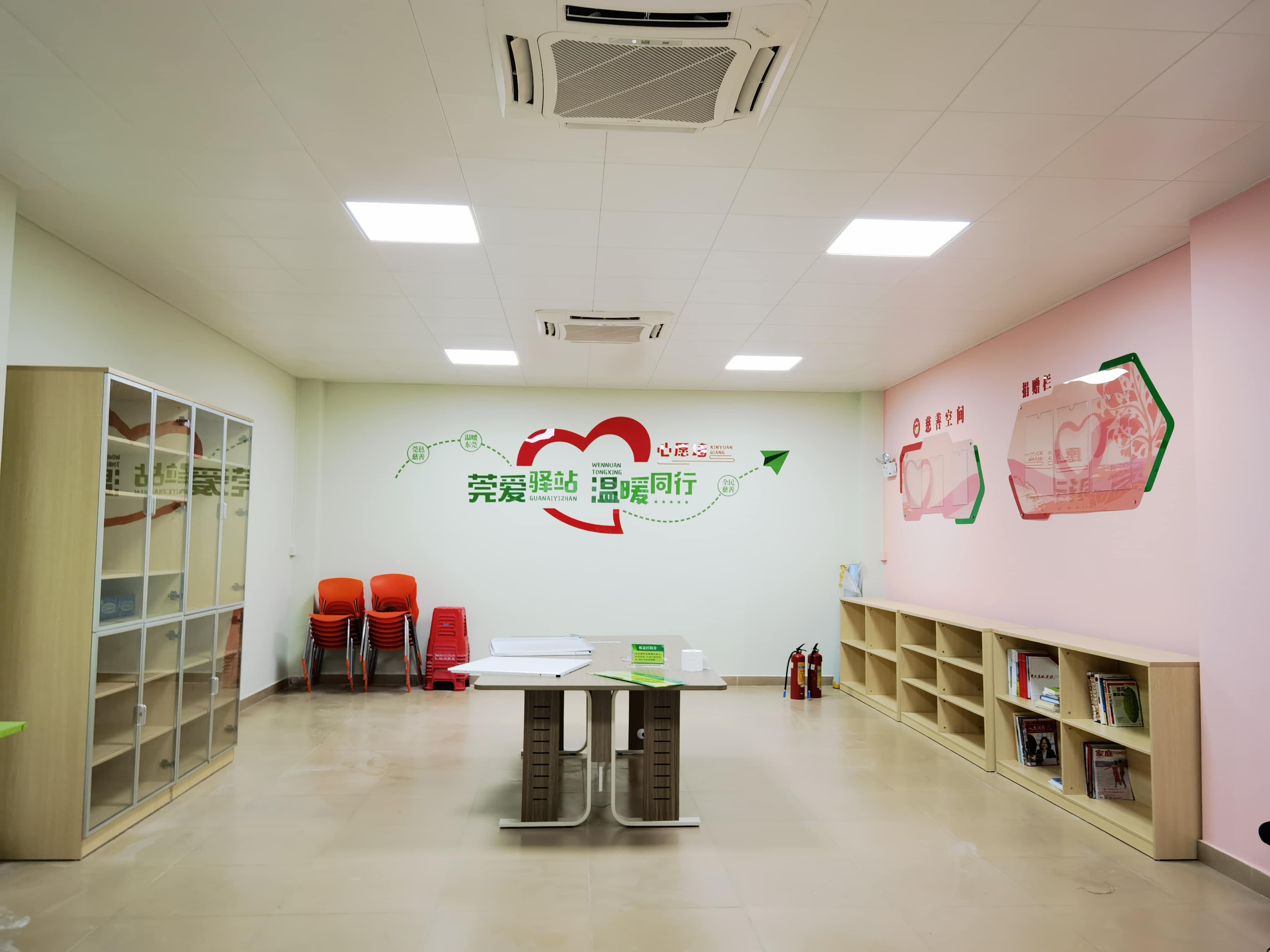 今年会 | 官方网站