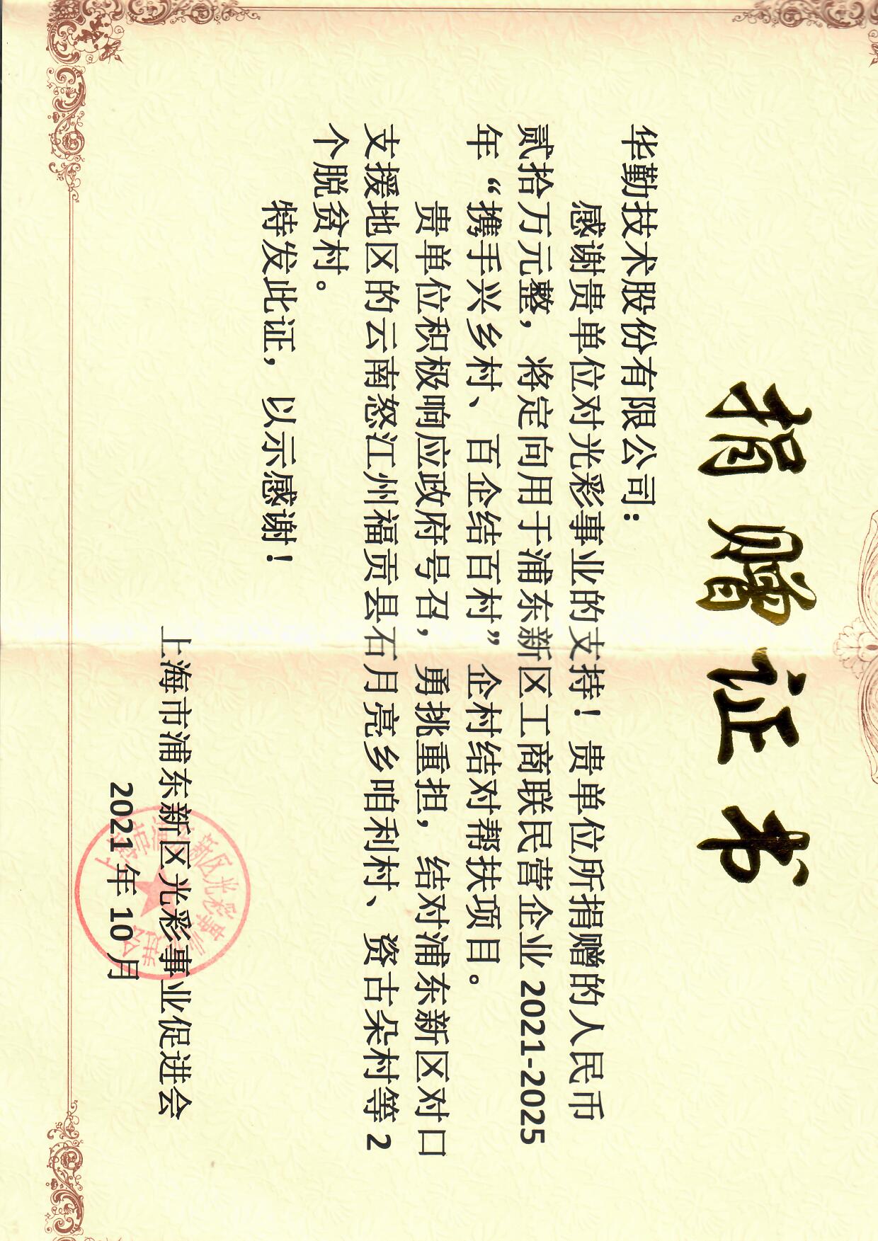 今年会 | 官方网站