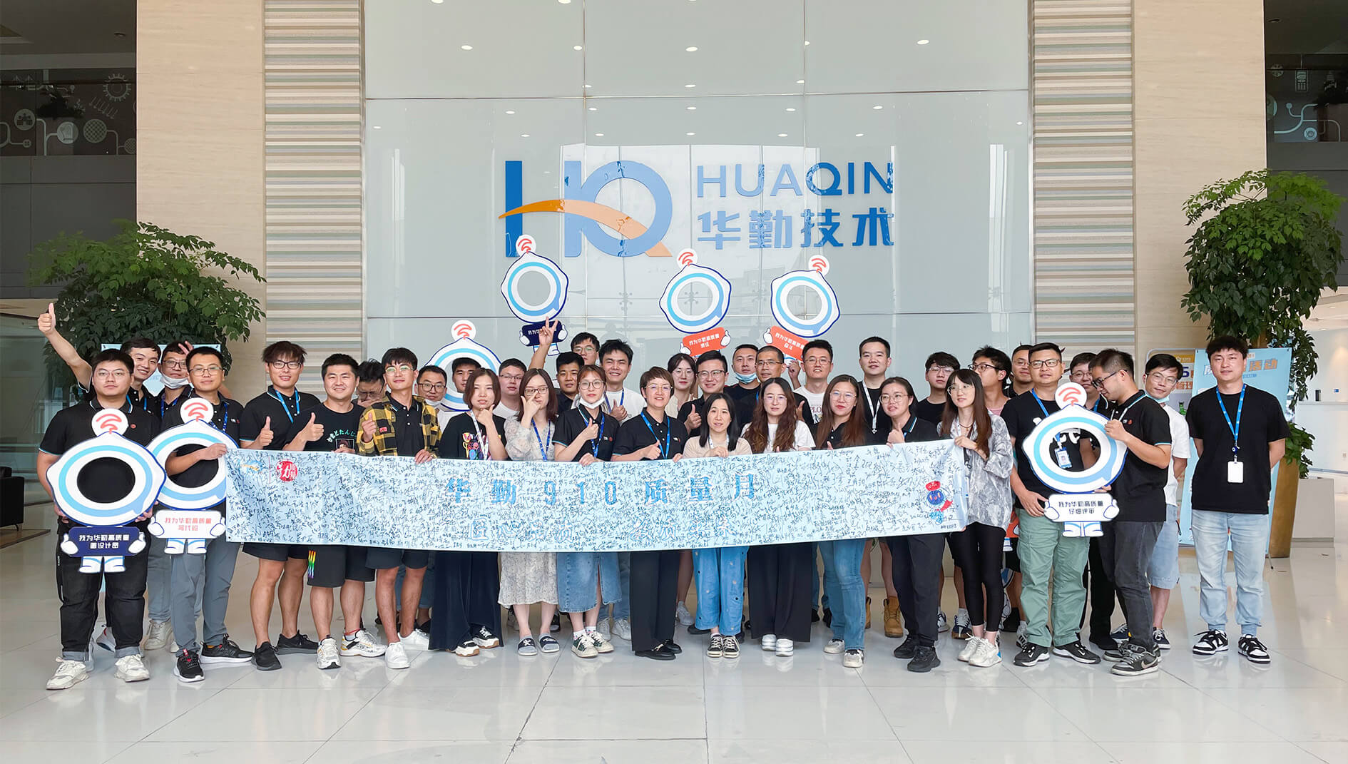 今年会 | 官方网站