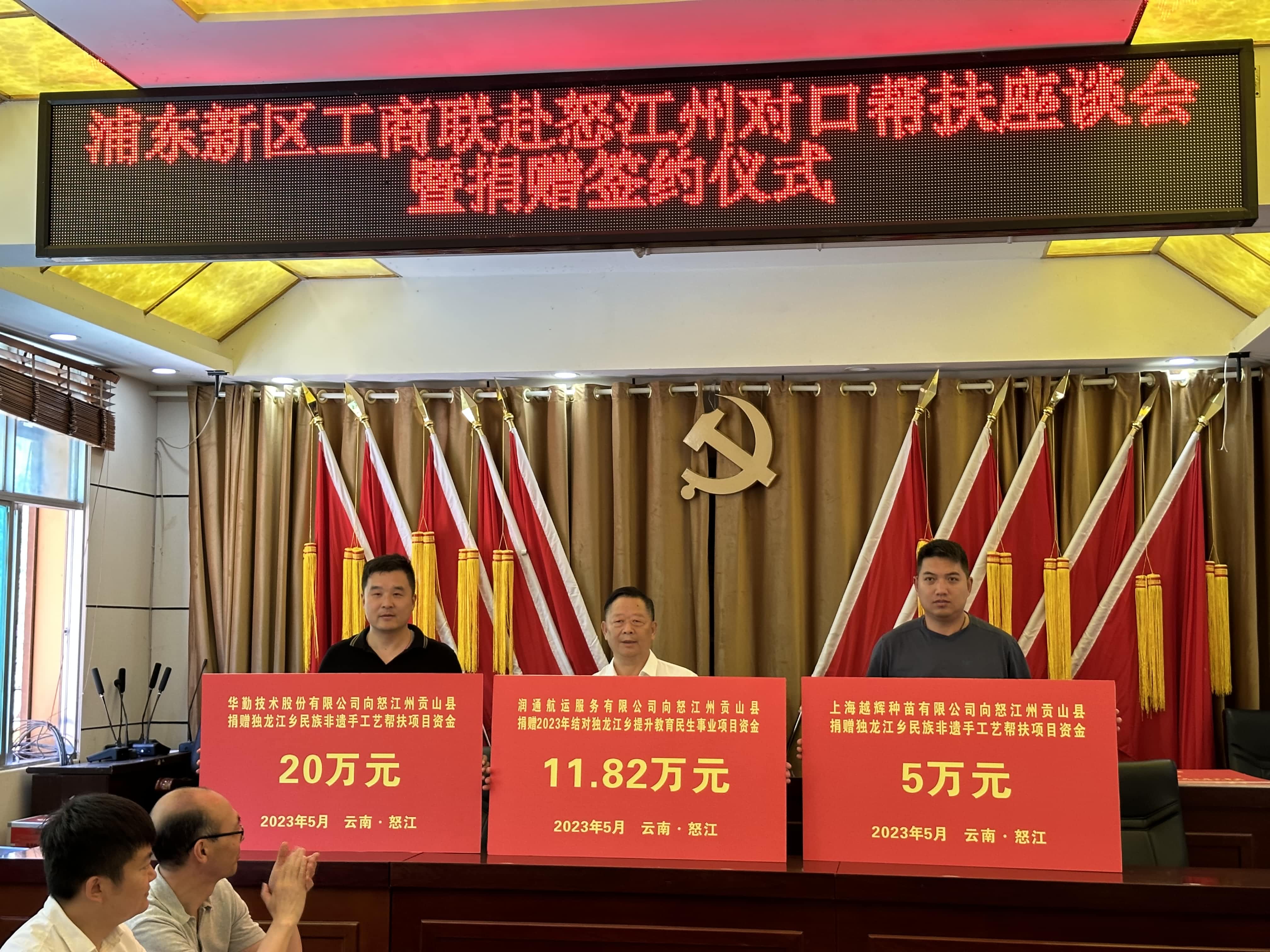 今年会 | 官方网站