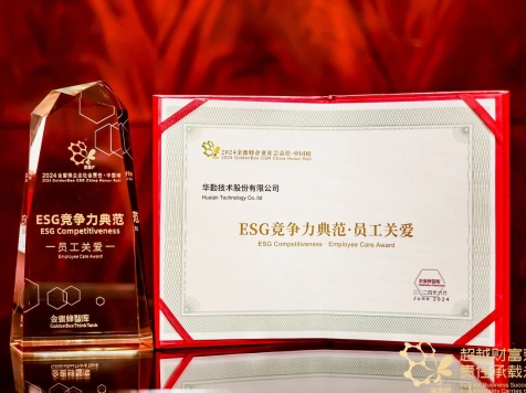 今年会 | 官方网站