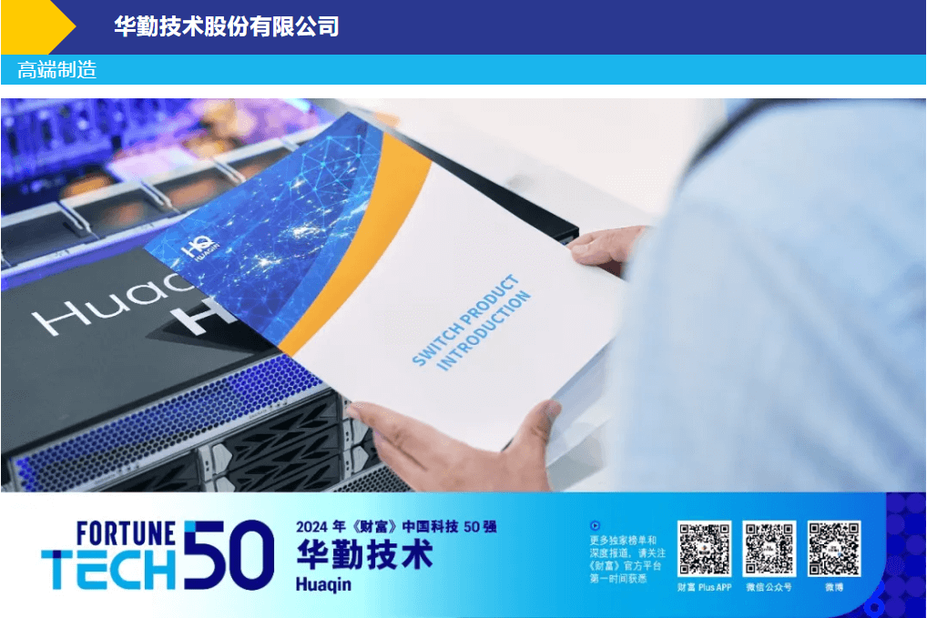 今年会 | 官方网站