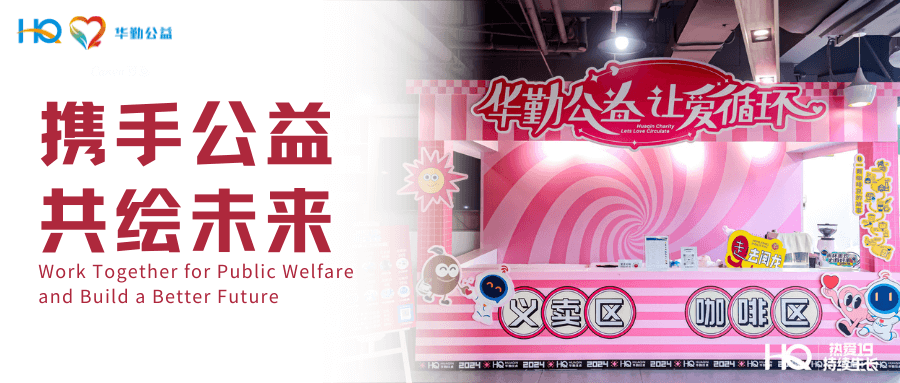 今年会 | 官方网站