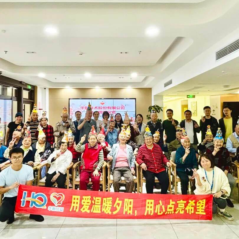 今年会 | 官方网站