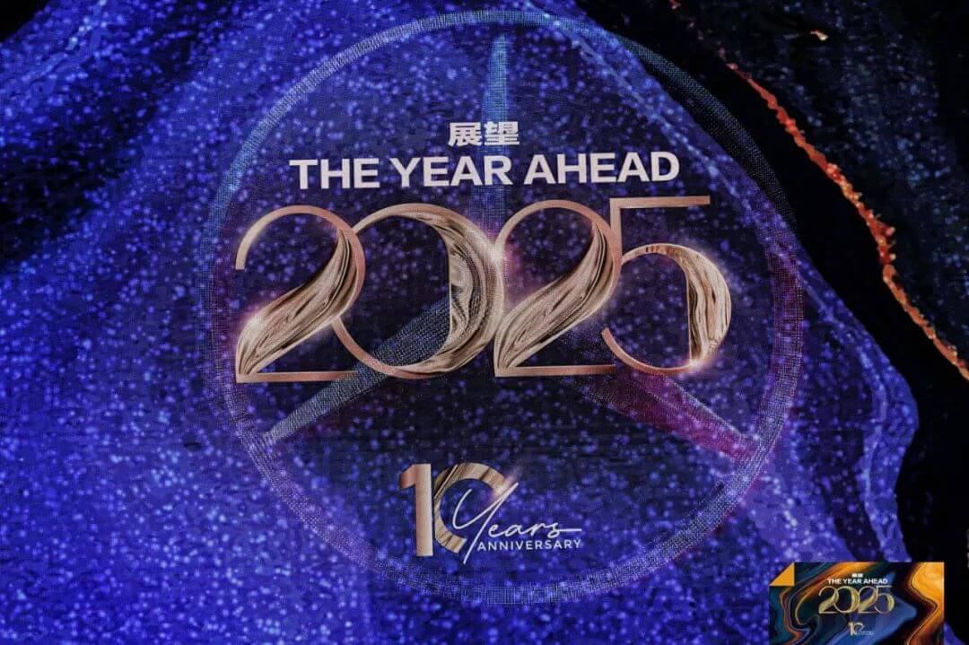 今年会 | 官方网站