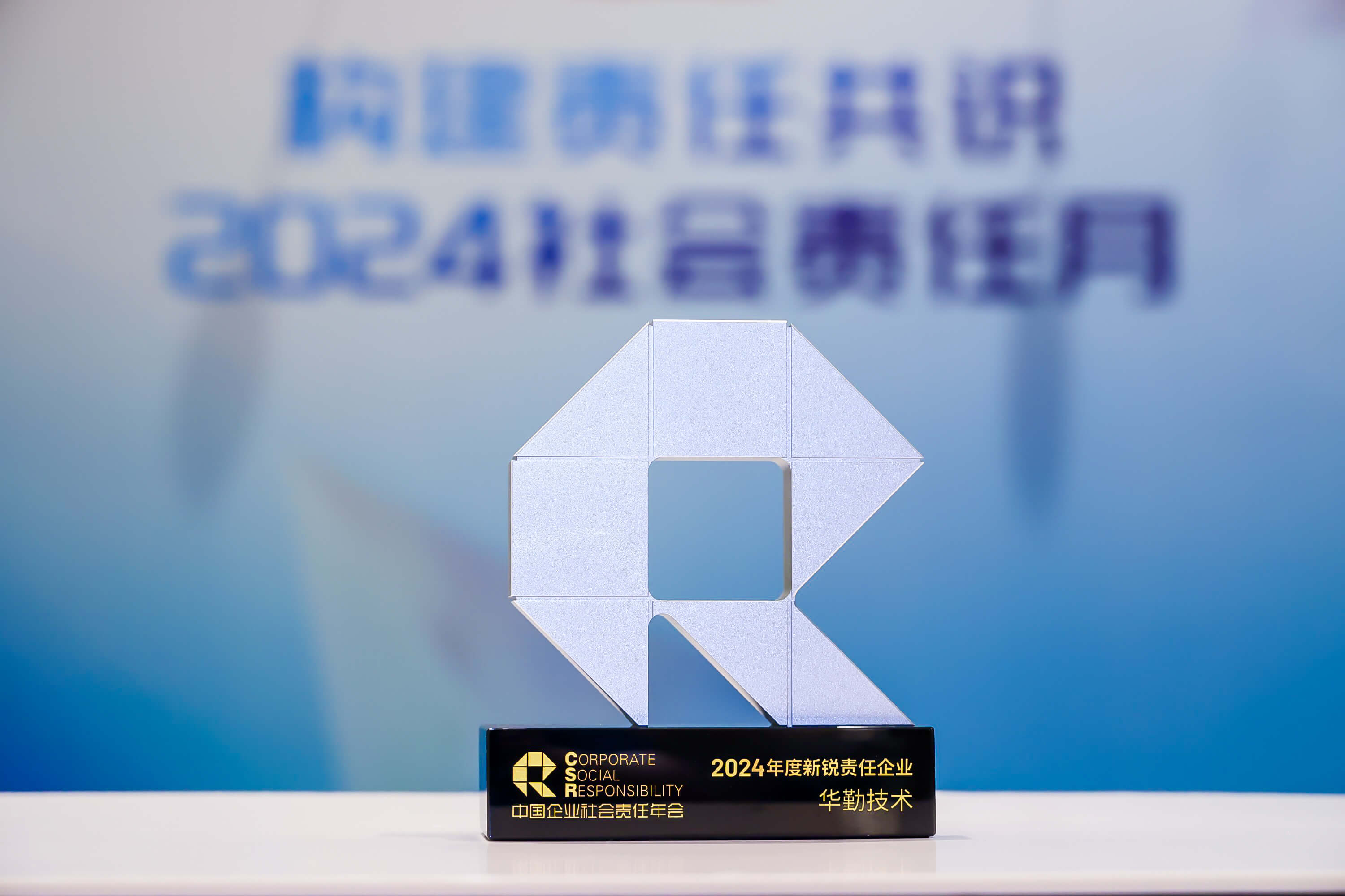 今年会 | 官方网站