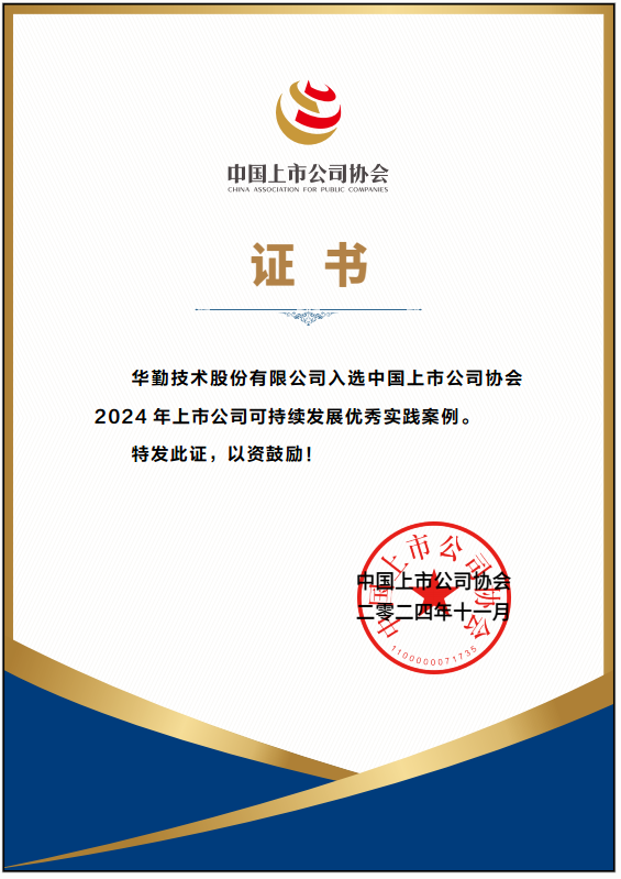 今年会 | 官方网站