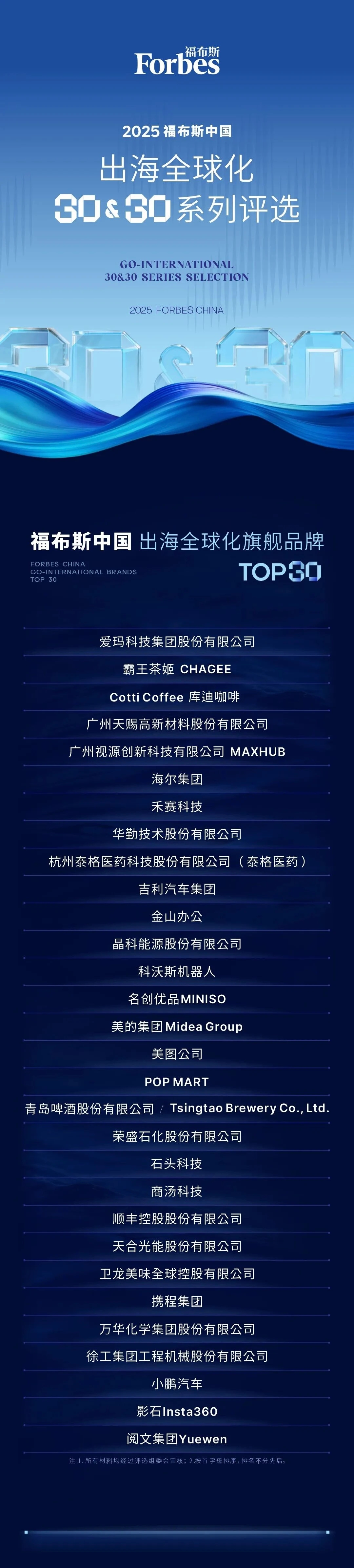 今年会 | 官方网站