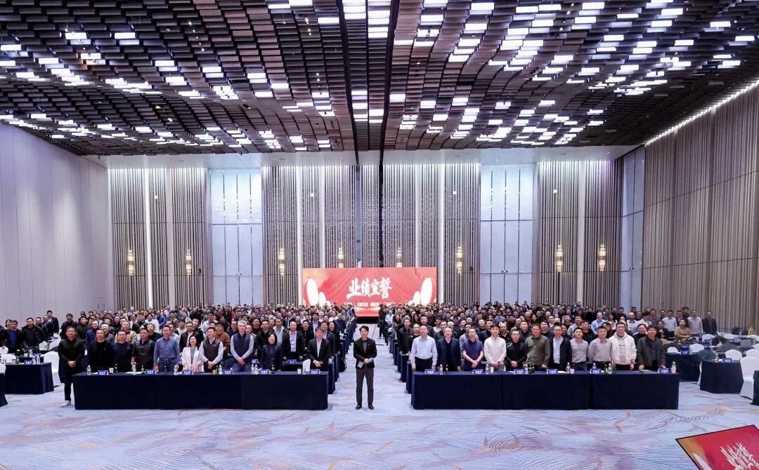 今年会 | 官方网站