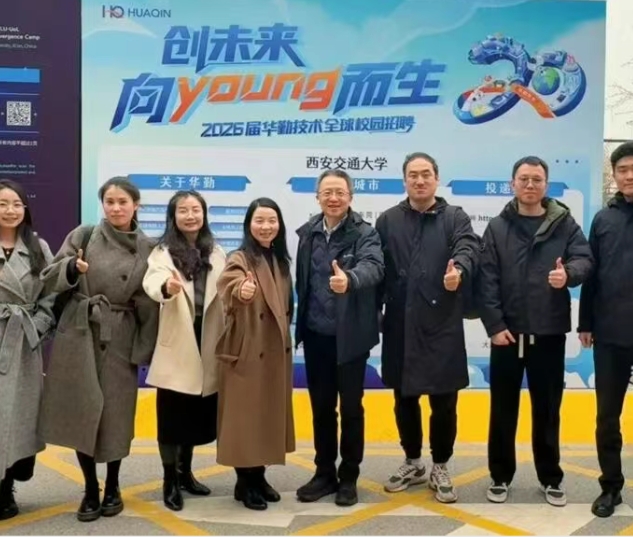 今年会 | 官方网站