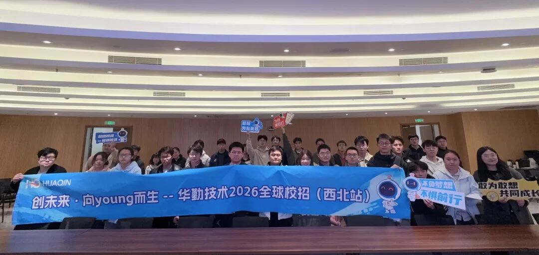 今年会 | 官方网站