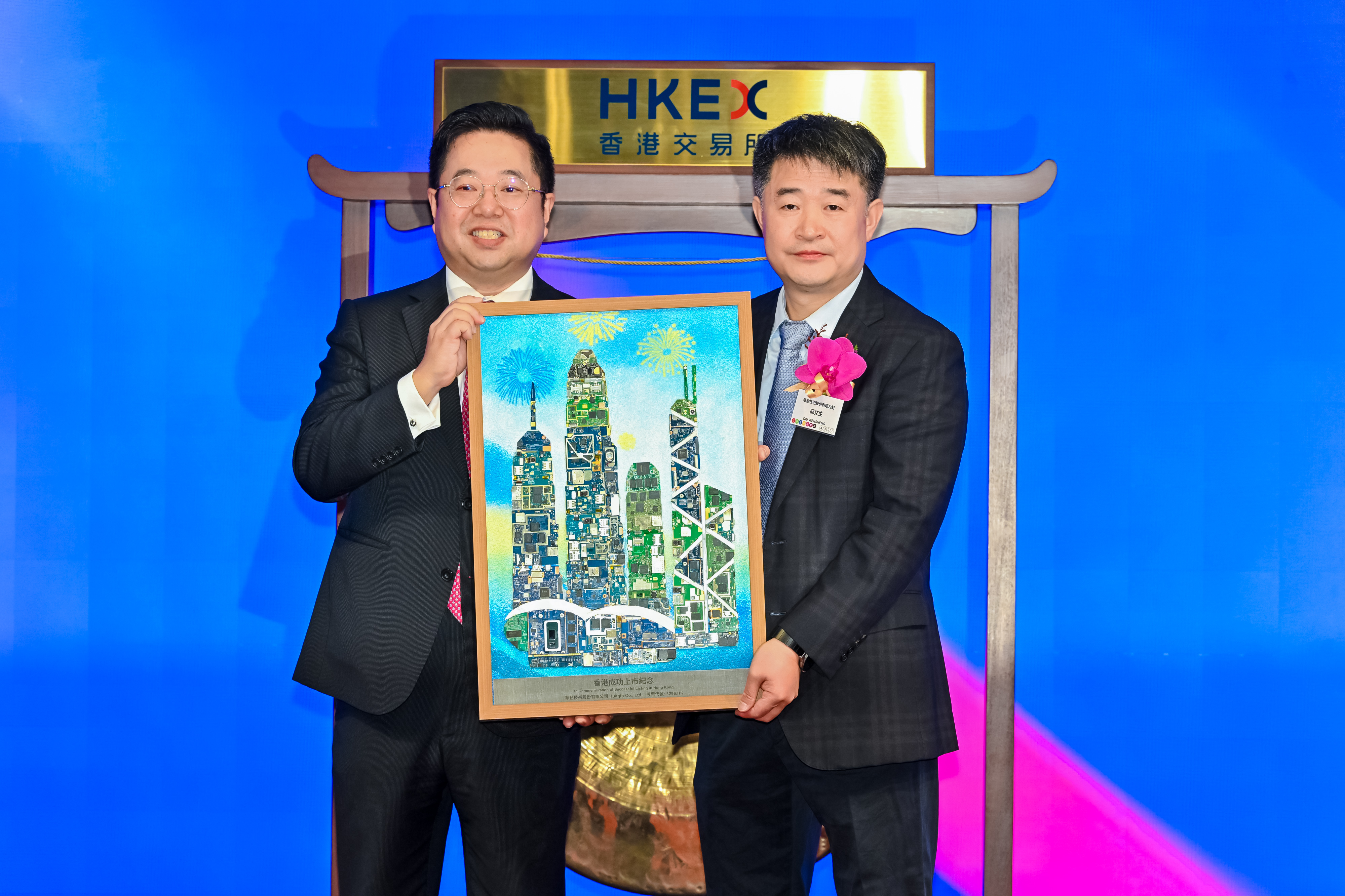 今年会 | 官方网站
